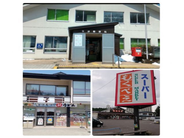 草津は周辺環境が良く、生活便利です！