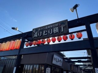 【☆完全個室☆】周辺環境抜群なあわら温泉エリアのお仕事です！