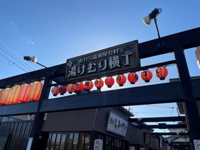 すぐそばの「湯けむり横丁」は個性豊かな屋台があります☆
東尋坊もバスで1本です！