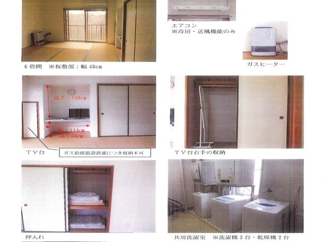 綺麗な寮にご案内できます！