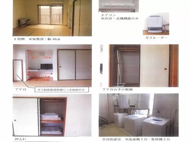 綺麗な寮にご案内できます!