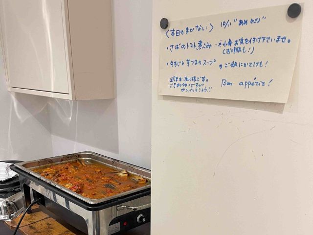 シェフが作った料理をまかないで食べられます！有料級のご飯をタダで食べられるのは特権ですね！
