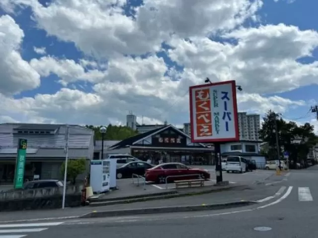町民が通うスーパーです♪
