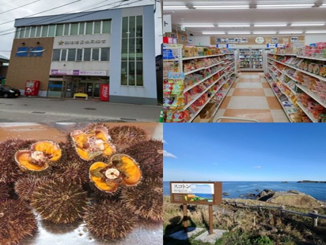 漁業組合さんの事務スタッフ募集です～！