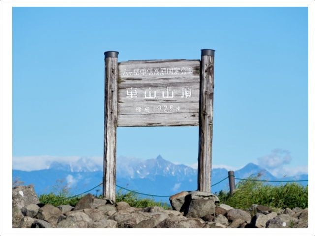 リゾバは空気もおいしい長野で決まり！