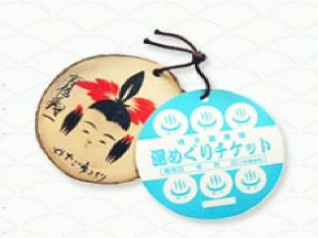 休日には鳴子温泉を満喫しよう！
