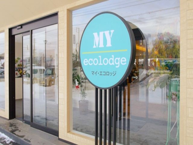 生活も便利なヒラフエリアのお仕事です！