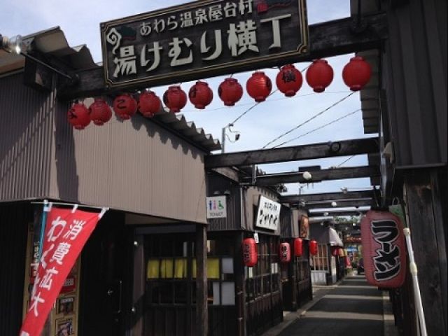 最寄り駅前にある【湯けむり横丁】
夜にはラーメン等の出店が立ち並びます！