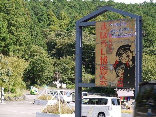 お休みの日有名な美術館でも、、