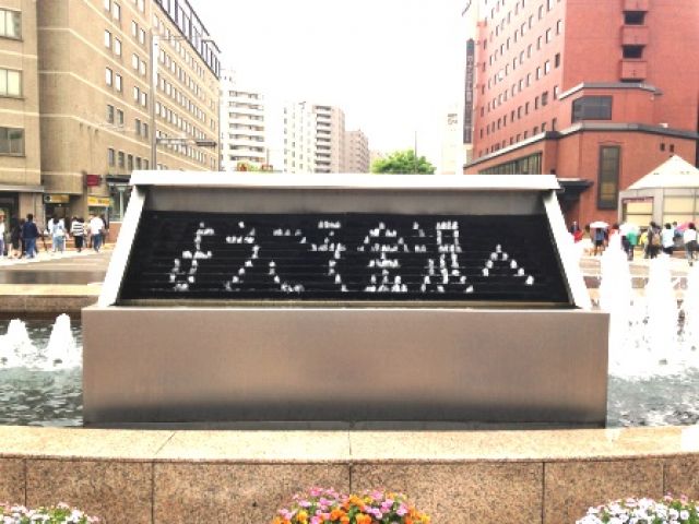 休みの日は、金沢まで遊びに行ってみてください!!!