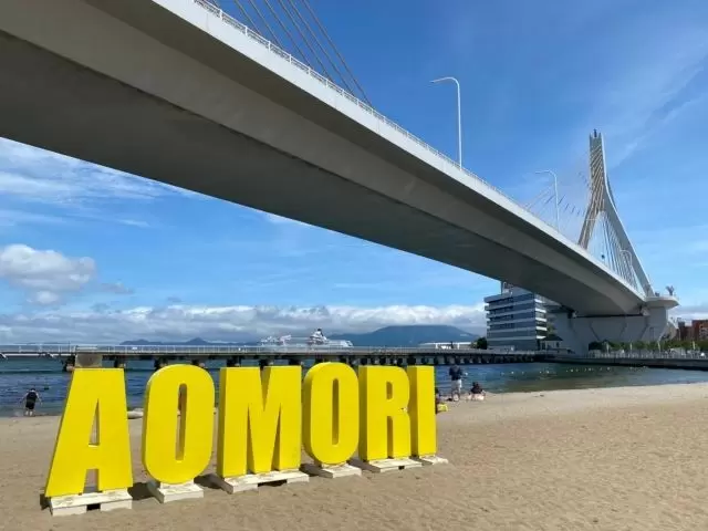 日本三秘湯！