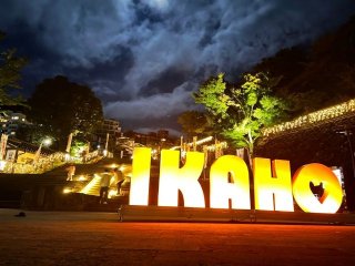 春の超短期求人!人間関係◎!伊香保温泉の老舗旅館でリゾートバイト♪