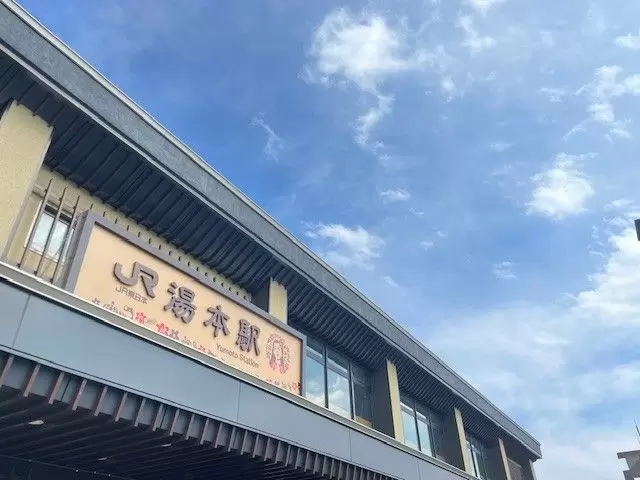 最寄り駅は湯本駅！！
ホテルまでのシャトルバスも運行中です！