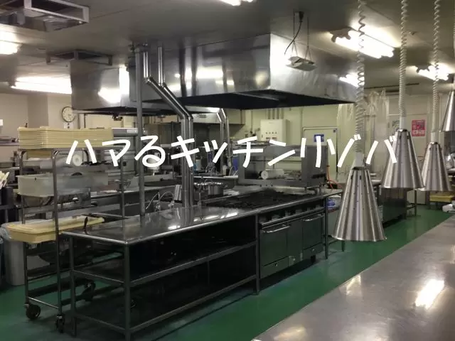 ～キッチン洗い場で黙々とお仕事～
集中して働きたい方大歓迎！