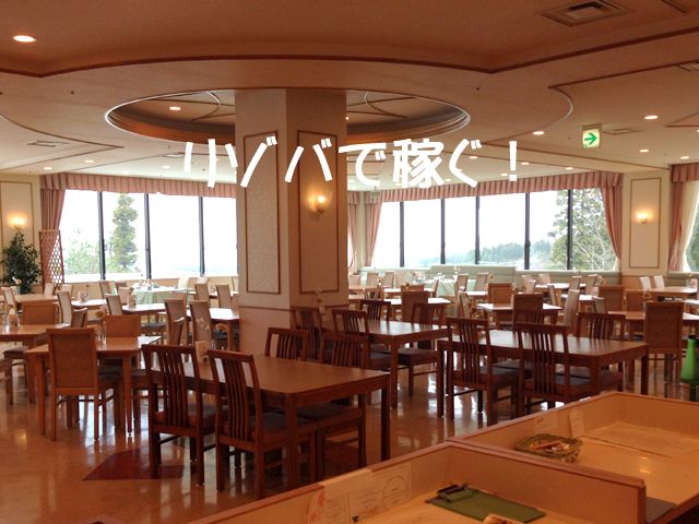 ～レストラン会場～
退寮に運ばれてくる食器を捌きましょう！