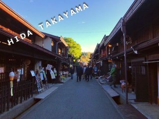 【高山　駅チカ！】好立地！申し分のない求人でおすすめ！