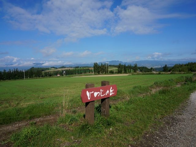 都会から離れて大自然生活体験してみませんか？