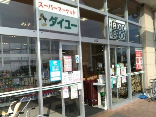 コンビニもスーパーも近くにあるので買い物困りません！