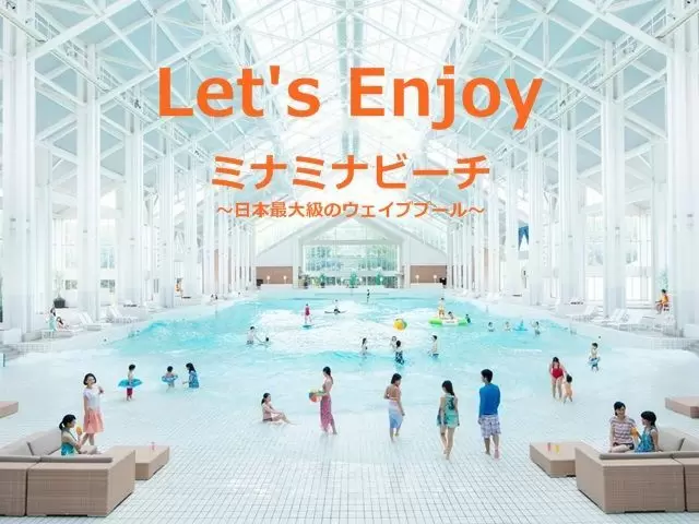 充実した福利厚生!!