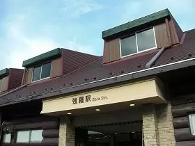 ☆最寄り駅は強羅駅になります☆人気の箱根温泉のお仕事です☆