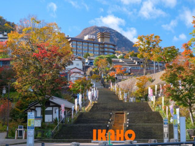 人気温泉地伊香保でお客様をおもてなし！