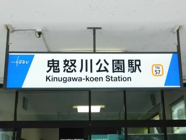 旅館は駅から10分以内と好立地！
