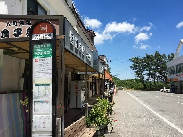 大町温泉郷は鹿島川の畔に♪