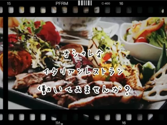 キッチンから約2kmの農園で育てられた野菜を使った料理が人気のレストランです(*ﾟ▽ﾟ)ﾉ