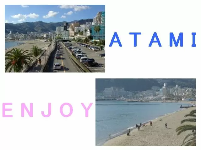 人気の熱海のお仕事です！