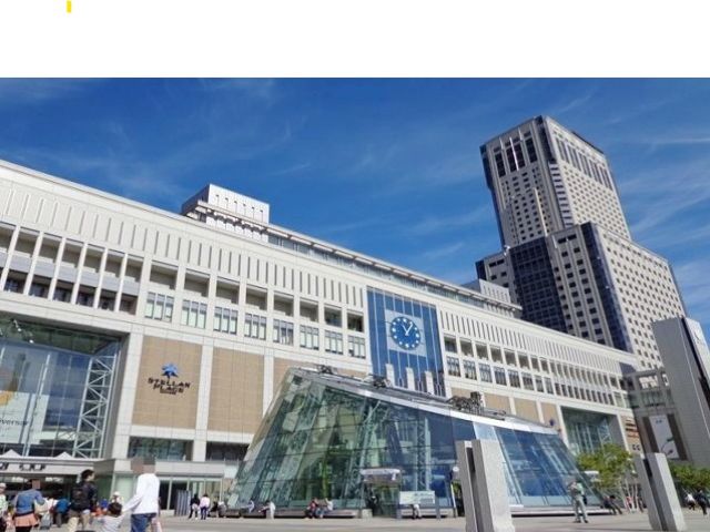 札幌までの高速バスも格安で利用可能