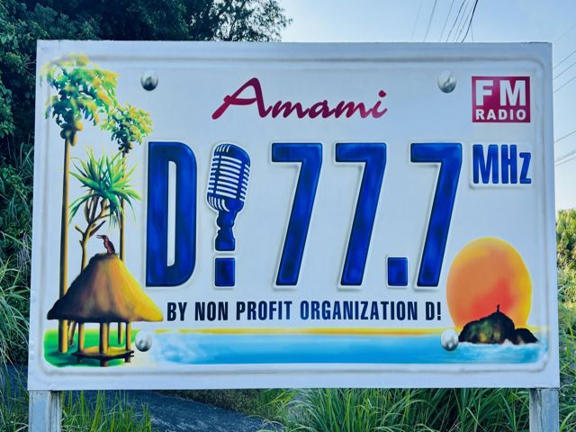 地元の方の車を見るとこのステッカーが貼ってあります！