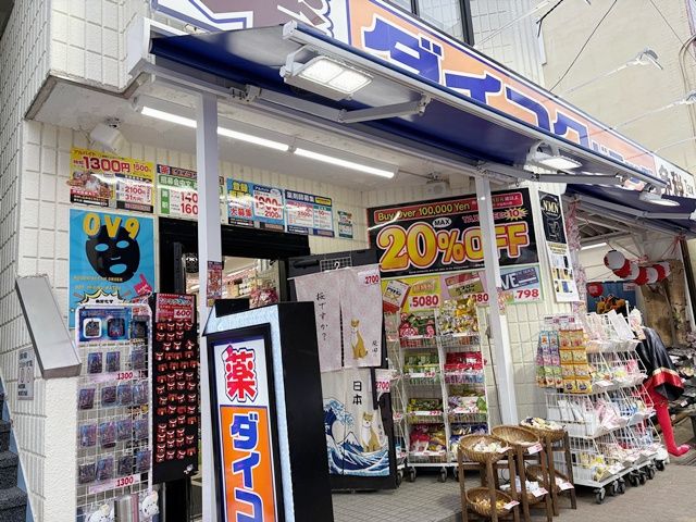 【周辺】コンビニ・郵便局・ドラッグストア など数分の距離感★