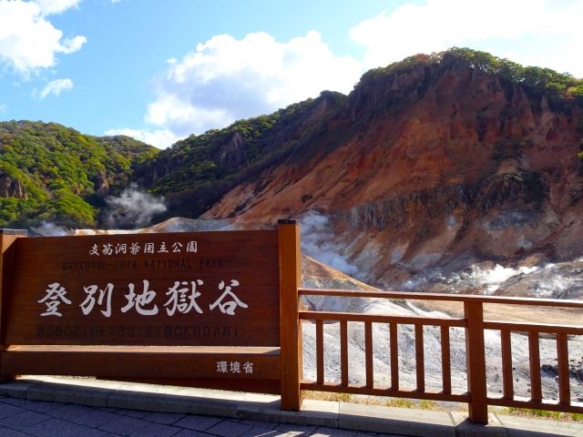 【観光】”地獄谷”海外のお客様も多い温泉エリアです！