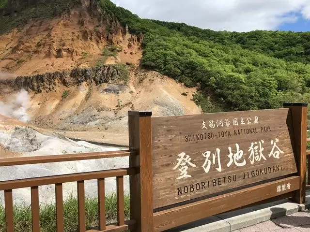 【エリア】アクセスも良く人気の温泉街★