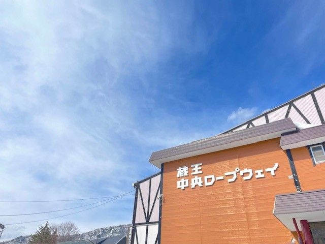 山形蔵王に大集合！