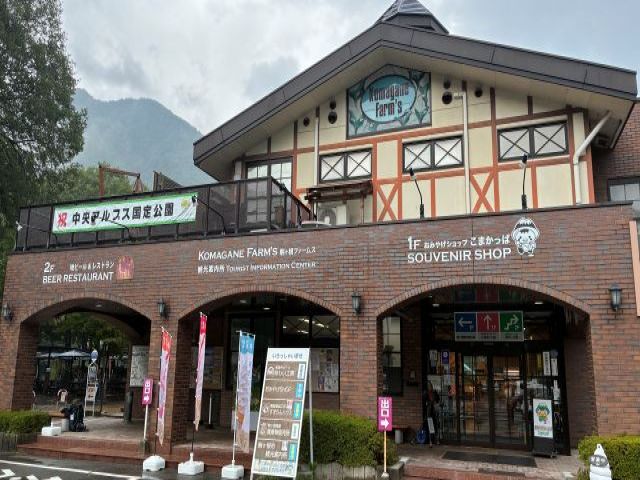 近くにはお土産屋さんもあり軽食も食べれます。
すずらんソフトはぜひ食べてほしいです！