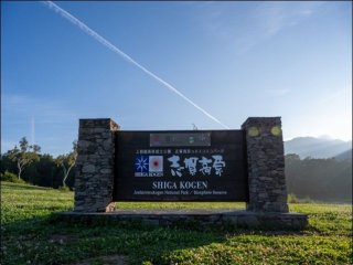 【奥志賀高原×夏リゾバ！】スキー場近くのホテルで清掃のお仕事です！
