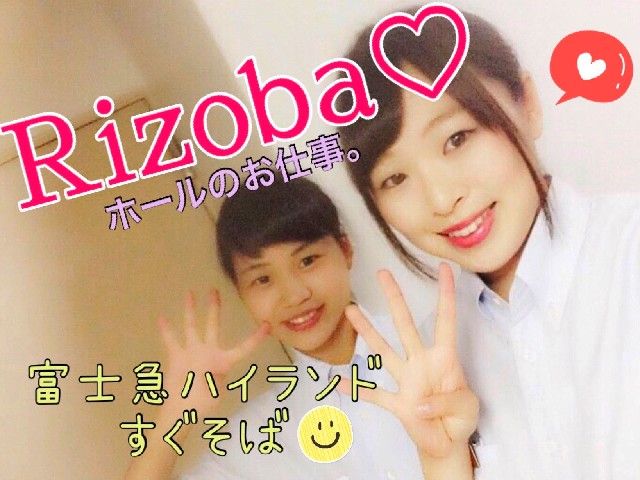 バイキングのお仕事です♪