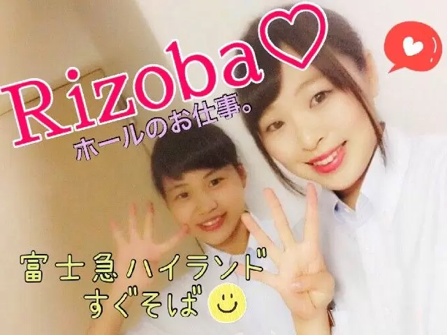 バイキングのお仕事です♪