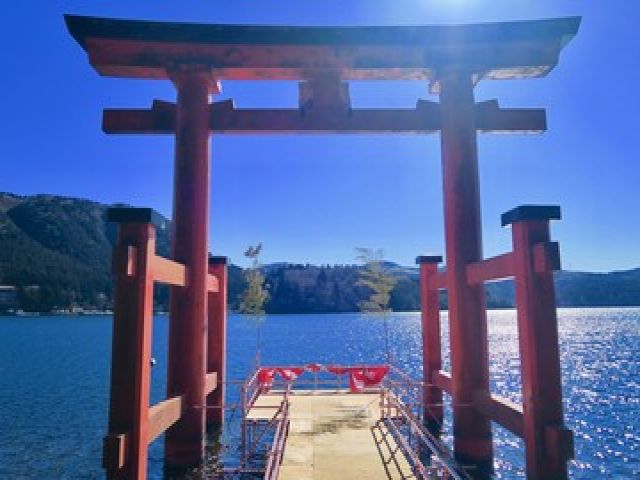 休日は箱根を観光しましょう！