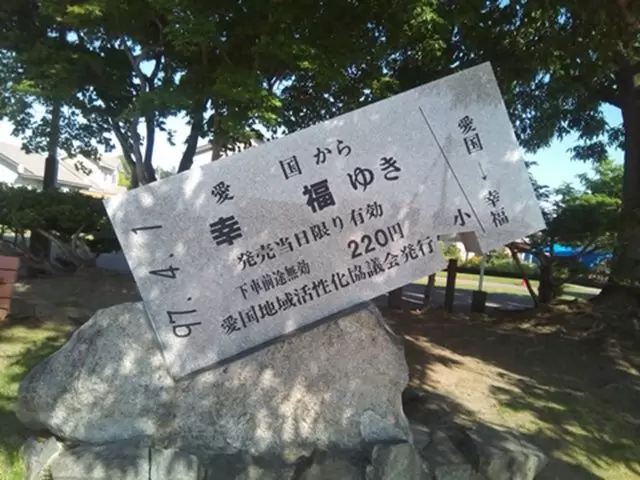 近郊には観光名所が沢山(^^)/お休みの日はエンジョイしましょう！施設です。