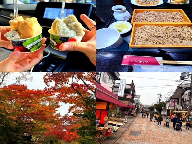 休日に食べ歩きはいかがでしょうか