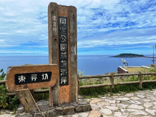 観光名所「東尋坊」