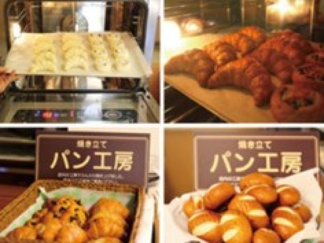 パン工房も職場内にございます
