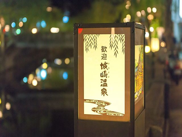 観光地も多い温泉地です♪