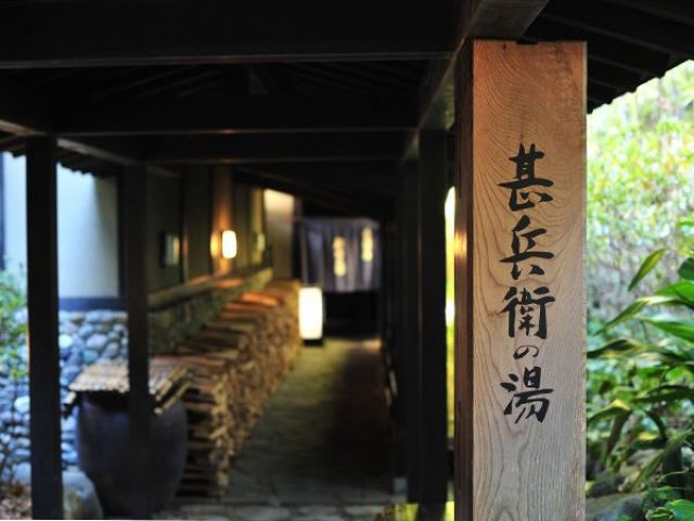 館内の温泉も自由に利用が可能です。