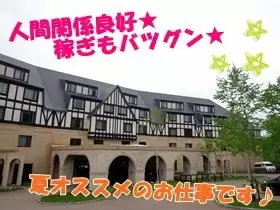 休日は【旭岳】を満喫!!