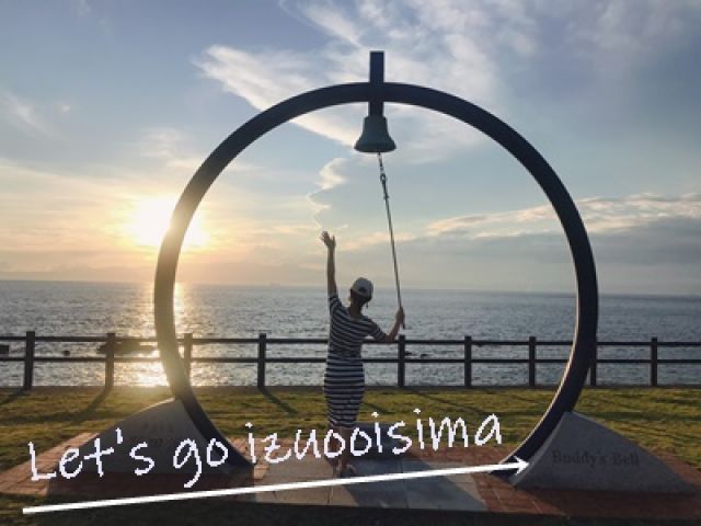 レアな離島のお仕事です★