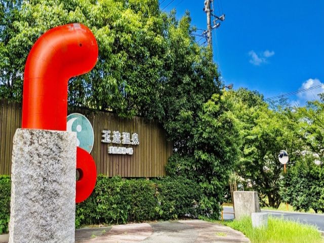 出雲大社に近い玉造温泉でのお仕事です！