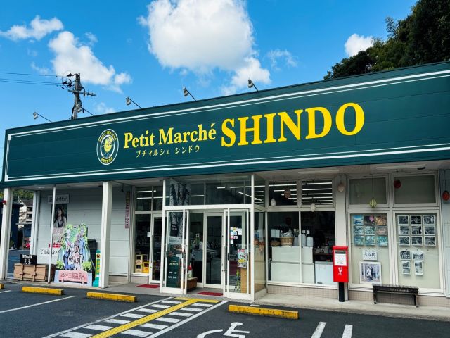 こちらが最寄りの商店です。